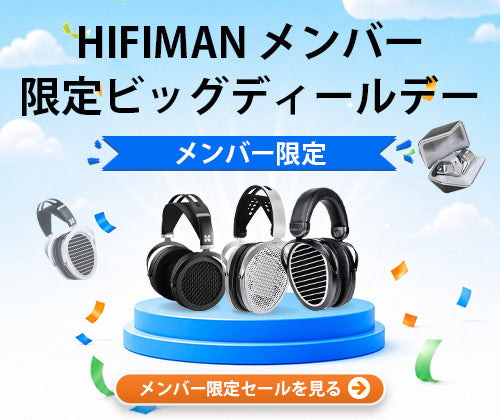 HIFIMAN Online Store