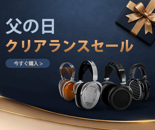 HIFIMAN Online Store